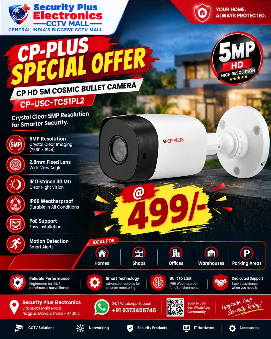 CP PLUS 5MP COSMIC OUTDOOR BULLET CAMERA 1 cp plus 5mp